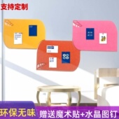 软木板留言板免打孔学校幼儿园环创作品展示墙板家用装 饰毛毡墙贴
