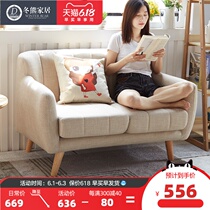 Nordic fabric small family bedroom simple Japanese living room two three person sofa economic two person two person sofa