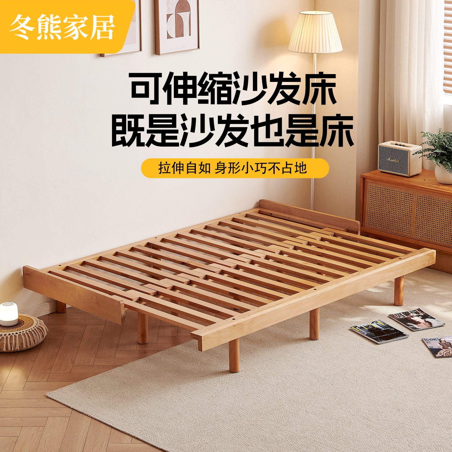 冬熊全实木可长期睡沙发床两用折叠拖拉床小户型客房可抽拉伸缩床