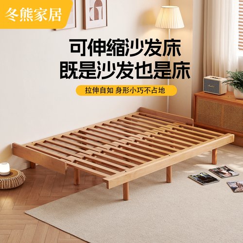 冬熊全实木可长期睡沙发床两用折叠拖拉床小户型客房可抽拉伸缩床