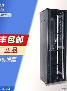 图腾机柜42U网络机柜g26642服务器弱电交换机房19寸监控电脑标准机架式设备柜落地2米含13%增票原装正品