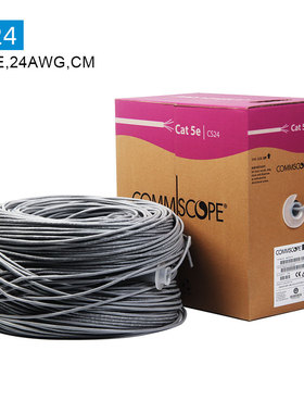 康普AMP原装安普CS24CM超五类非屏蔽网线无氧铜4对8芯双绞线电脑线宽带线网络线灰色305米884024914/10