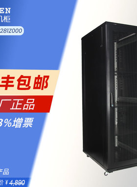 图腾42U机柜G36842网孔门2米高800深600宽标准19英寸网络服务器监控弱电机柜现货TOTEN原装600*800*2055mm