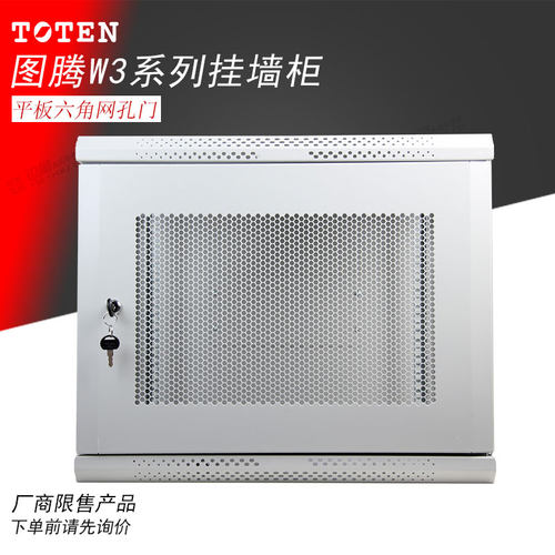 图腾壁挂柜网门黑白可选