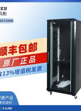 TOTEN图腾机柜玻璃门G26922网络柜22U服务器机柜江浙沪包邮交换机监控弱电网络设备落地柜600*900*1166