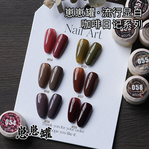 咖啡日记系列罐装固态甲油胶春夏新品显白日式流行指甲油胶固体胶