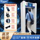 2025AI智能手机探测门学校考场蓝牙耳机录音笔电子产品金属安检门