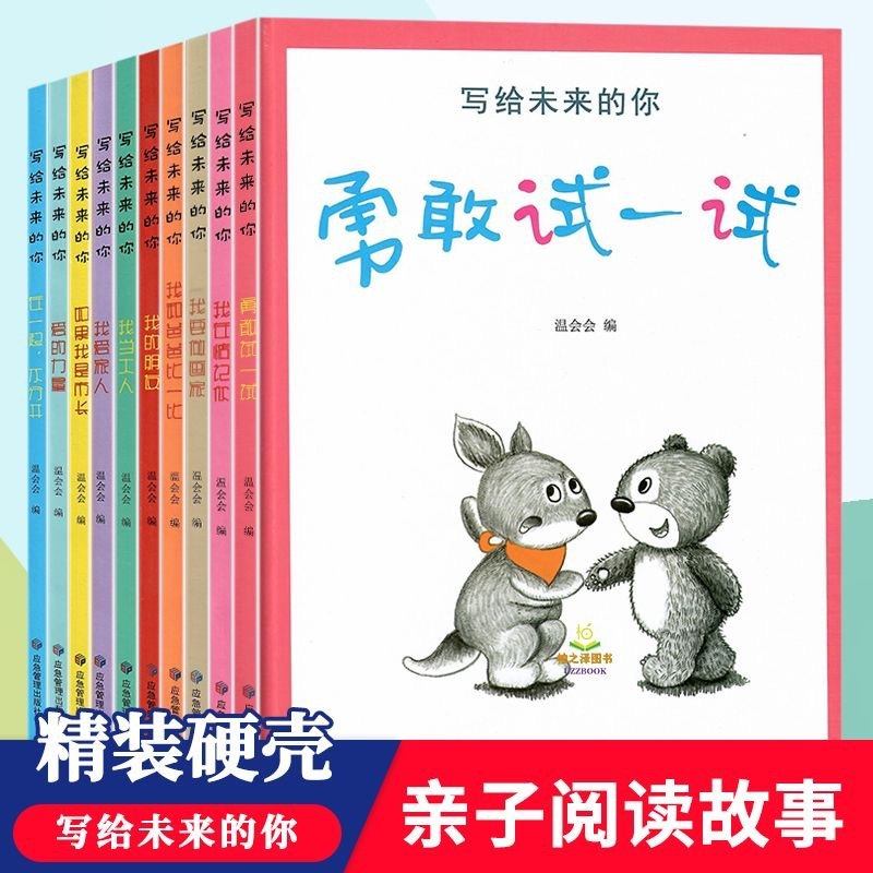 豆腐谜题精装绘本解救小小猫神秘的门牌号玻璃窗装好了窗花一朵朵分蛋糕我是大明星花精灵的烦恼打不开的密码箱找钥匙消失的圆石头