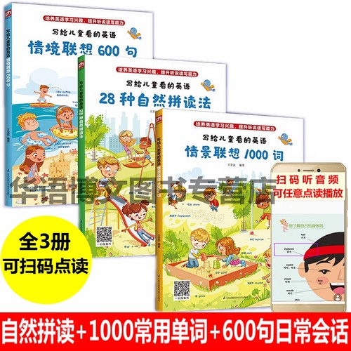 Lenovo发音价格 Lenovo发音图片 星期三