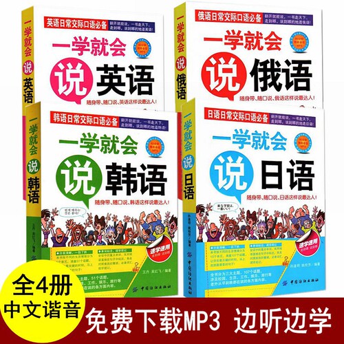 携带方便 翻开既可以读，随学随用