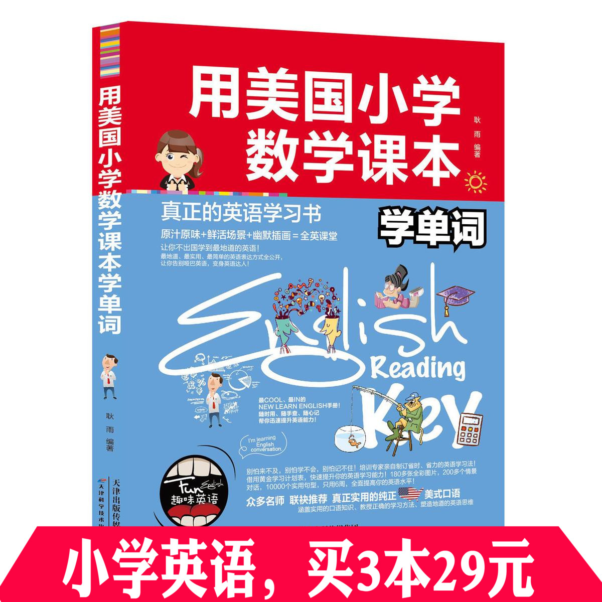 托福口语独立口语素材t2_上海托福培训班,上海托福培训_2023托福口语培训