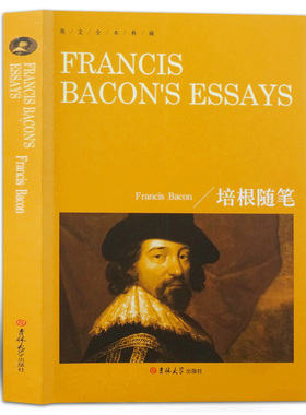 正版包邮 培根随笔FRANCIS BACONS ESSAYS 佛兰西斯·培根 著英文版 培根随笔全集 英文原版无删减 小说英语读物 英文读物学习英语