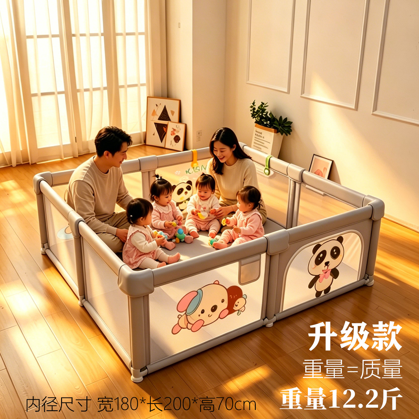 婴儿游戏围栏双重防倒