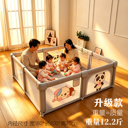 围栏婴儿防护栏客厅地上爬行学步栅栏儿童室内家用爬垫宝宝游戏栏