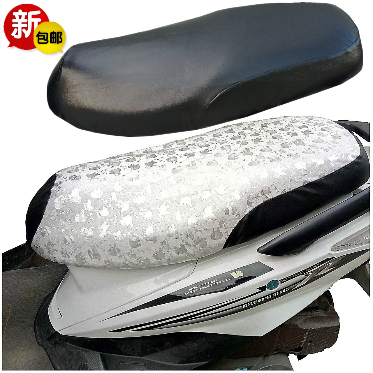 夏冬季新款通用坐垫透气电动车踏板车摩托车坐垫套防晒防水座套-封面