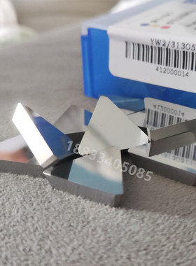 株洲硬质合金铣刀片YG8 YW2 YT15 3130511 3100511 三角铣床刀片