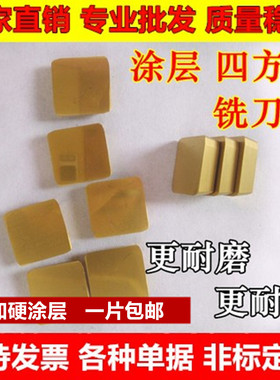 硬质合金铣刀片4160511黄色黑色镀钛涂层3130511四方三角铣床刀片