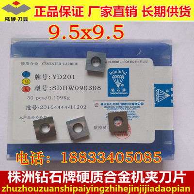 玉米铣刀可转位铣刀片株洲