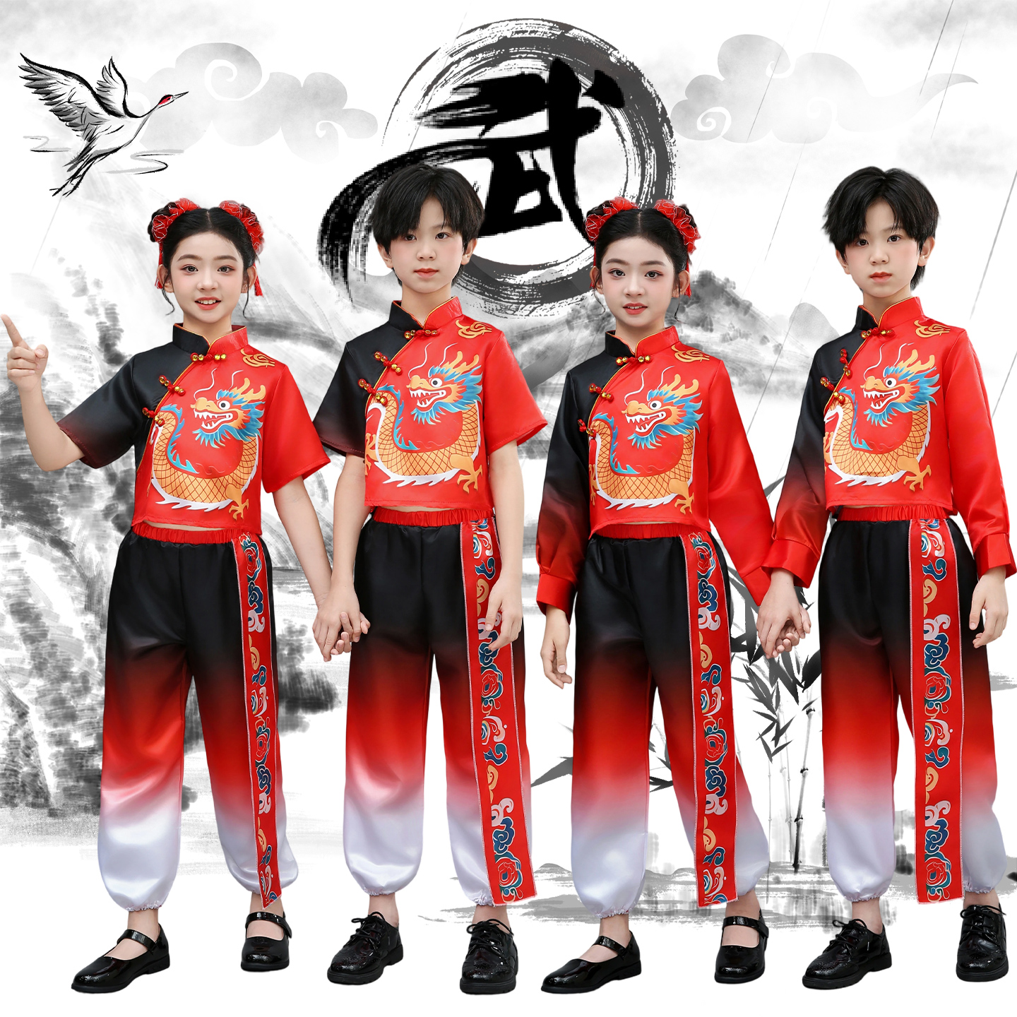 元旦儿童武术太极打鼓舞龙舞狮