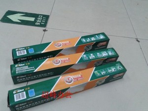 金典GD-50EA装订机铆管  金典5.2mm铆管 金典财务装订机专用铆管