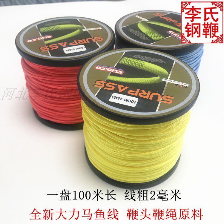 大力马鱼线响鞭麒麟鞭健身鞭螺母鞭鞭头鞭绳原料100米长2毫米粗|msdalam kategori sukan/Yoga/kecergasan/bekalan peminat, Taekwondo/Wushu/Fight, Whip - dari Buy2taobao.com untuk memberikan perkhidmatan ejen Taobao profesional membeli