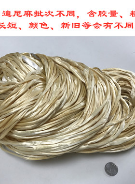 进口尼玛原料健身李氏鞭绳处理