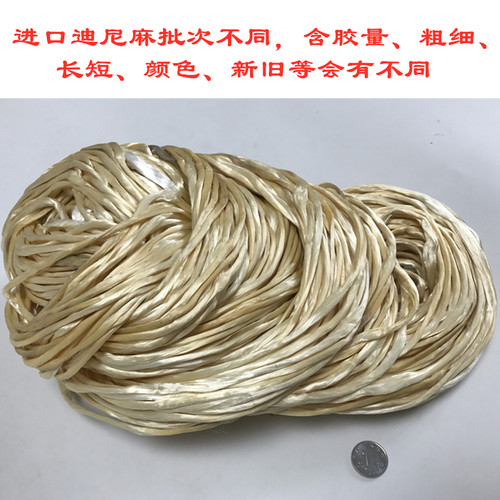 进口尼玛原料健身李氏鞭绳处理