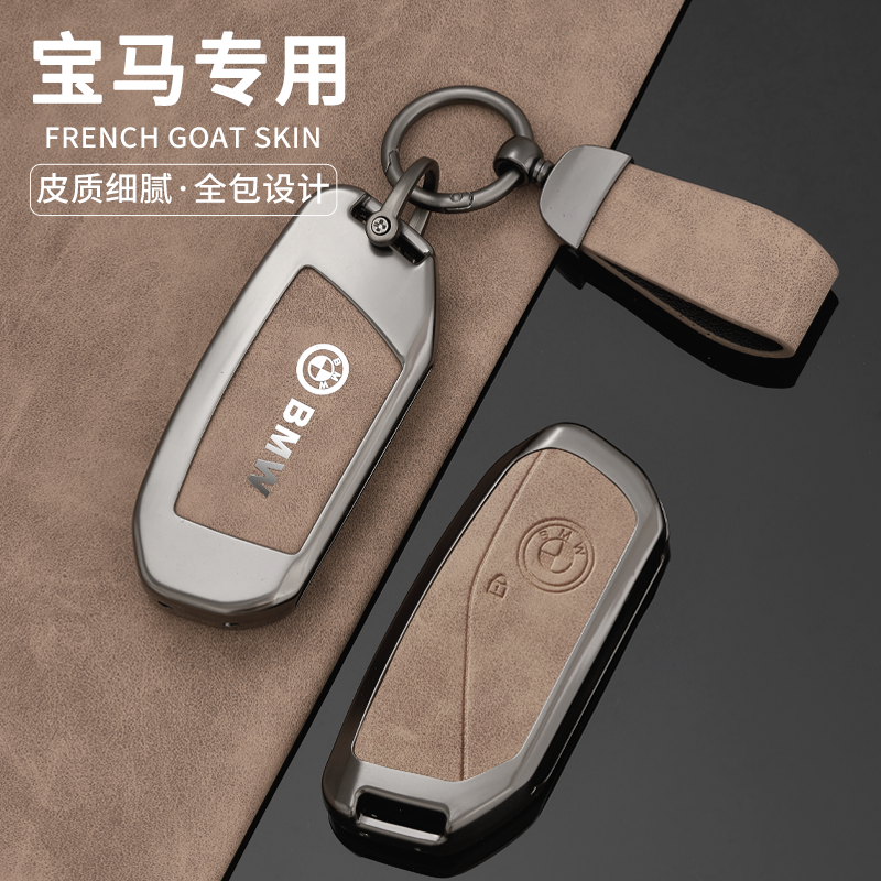 适用宝马钥匙套汽翻毛皮迷你countryman壳F54F55F56F60包扣