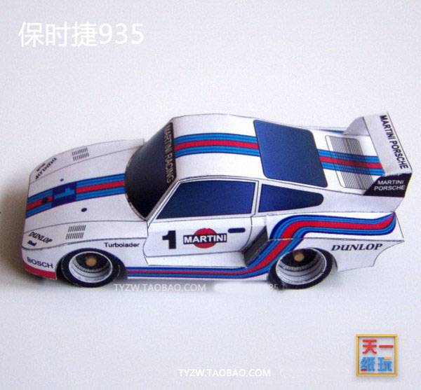 保时捷赛车3d纸模型diy汽车益智学生手工课车模玩具天一纸艺