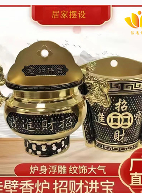 铜合金壁炉摆件新中式半壁炉加厚