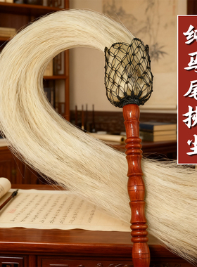 纯马尾拂尘戏曲舞蹈舞台道具木柄丝帚清洁用品
