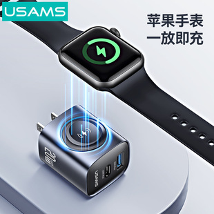usams双口pd快充iwatch充电器usb+typec氮化镓无线充电头20w