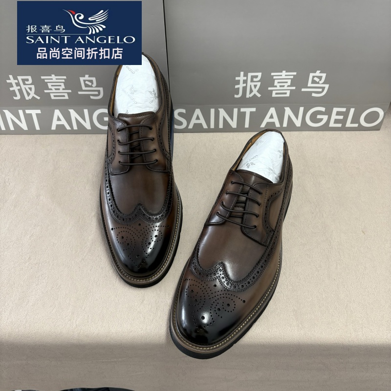 报喜鸟新款高档皮鞋色男士雕花商务正装男士结婚皮鞋英伦风时尚
