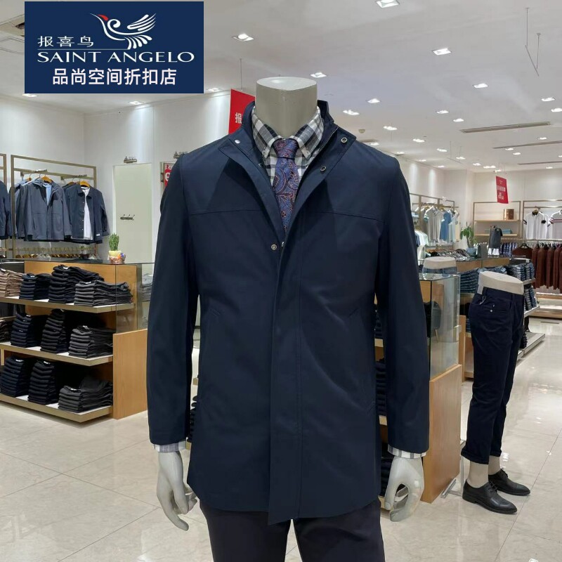 报喜鸟男士外套风衣商务休闲23秋季新款舒适百搭大气立领专柜正品