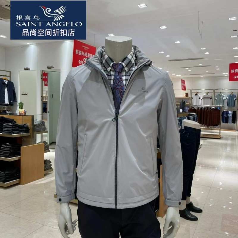 报喜鸟男士夹克衫外套商务休闲专柜同款带帽可拆卸23秋季新款正品