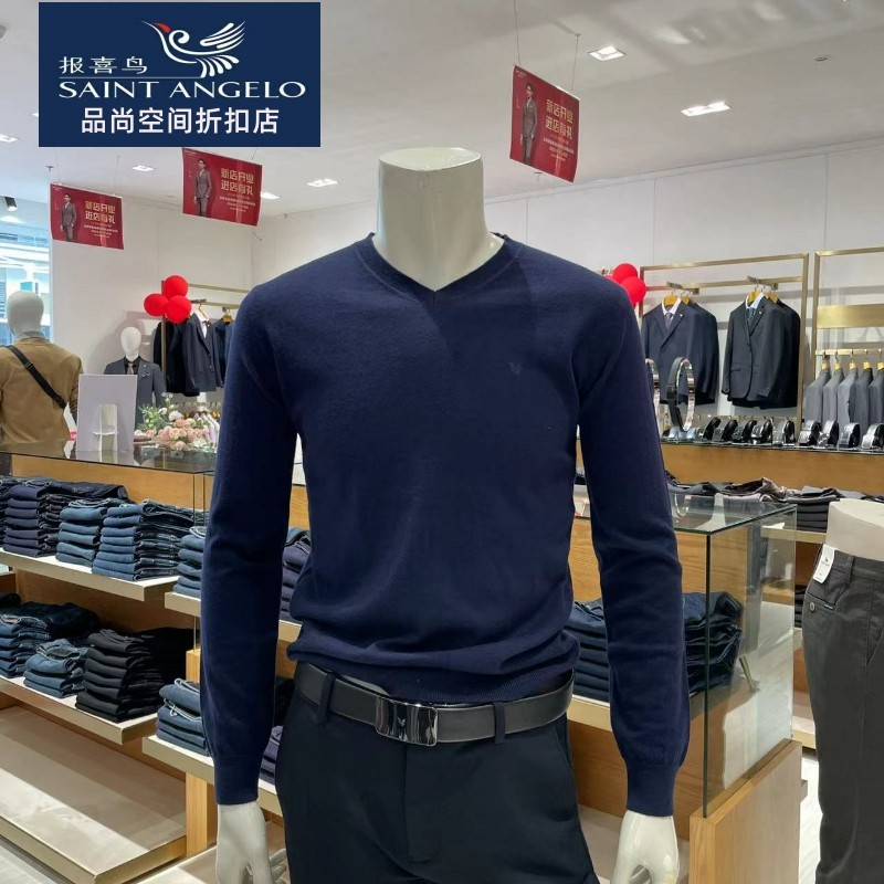 报喜鸟男士羊毛衫商务休闲V领一款两色纯羊毛面料专柜正品2 3新款