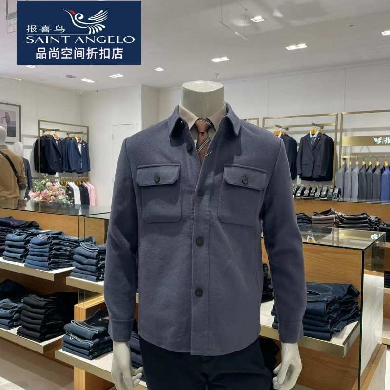 报喜鸟男士夹克衫外套翻领时尚休闲工装毛呢上衣潮流秋季新款上班