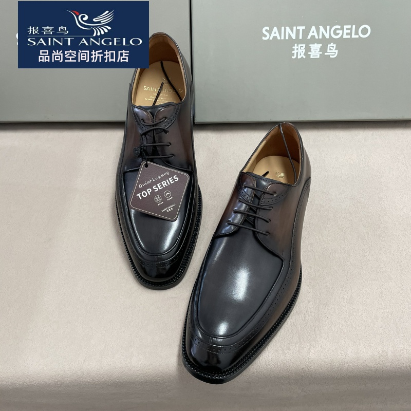 报喜鸟男士英伦风真皮商务正装黑色圆头系带商务正装皮鞋正品潮流