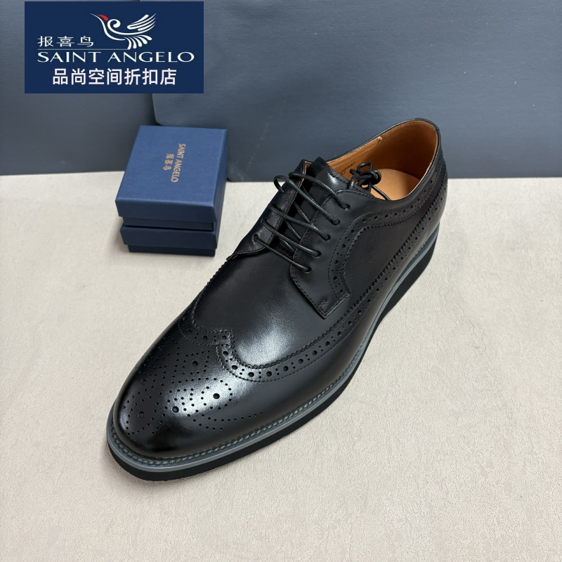 报喜鸟男鞋商务休闲皮鞋正装皮鞋系带款时尚布洛克工艺四季可穿