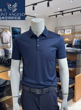报喜鸟男士桑蚕丝短袖POLO衫夏季新款商务排汗正品T恤藏青色 经典