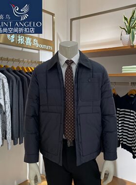 报喜鸟新款男士夹克羽绒服商务休闲翻领轻薄款舒适保暖百搭款外套
