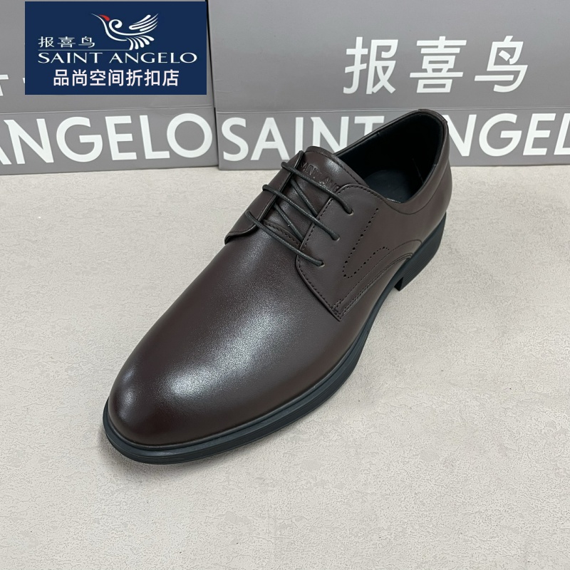 报喜鸟专柜正品2025新款商务正装皮鞋男士咖啡色特惠软皮皮鞋舒适