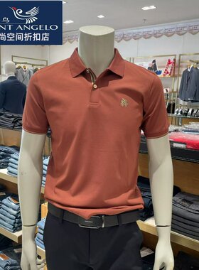 报喜鸟男士短袖POLO衫夏季新款砖红色T恤商务休闲吸汗亲肤