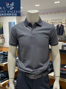 报喜鸟男短袖Polo衫标准版纯棉面料带鸟logo夏季新款T恤纯色 百搭