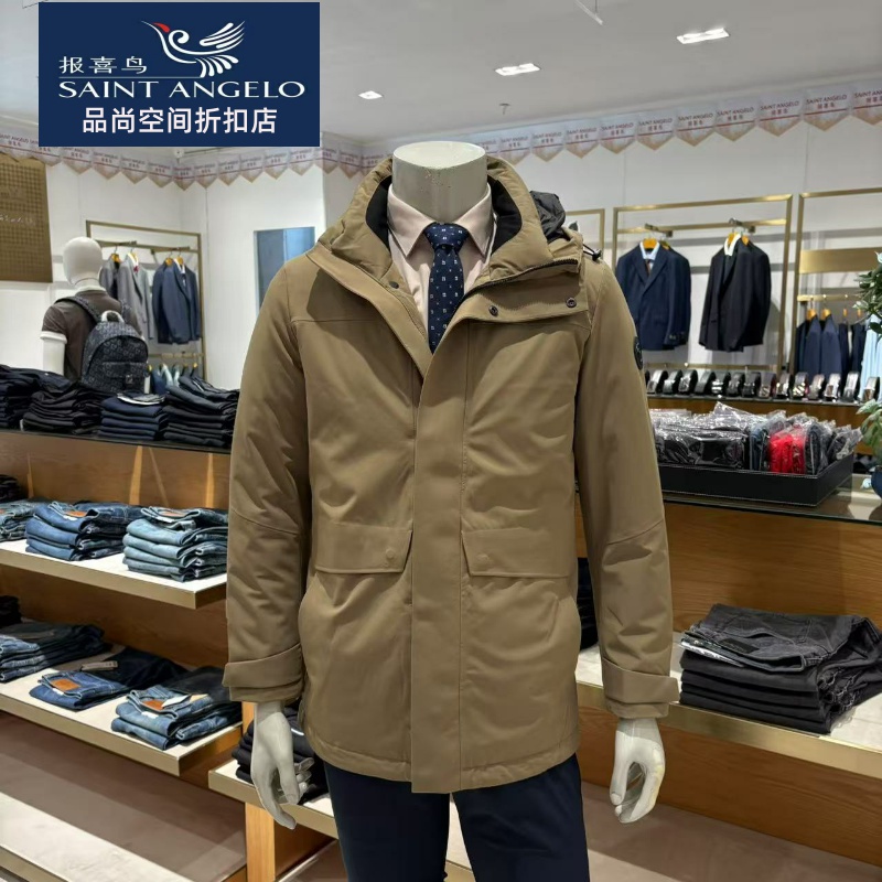 报喜鸟男中长款羽绒服一款两色冬季新款保暖大气时尚运动休闲正品