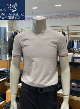 报喜鸟男士 短袖T恤圆领防晒舒适亲肤吸汗夏季新款正品标准版灰色