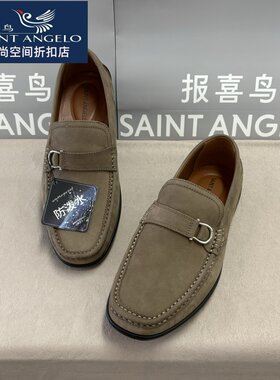 报喜鸟男士休闲皮鞋卡其色磨毛处理专柜正品一脚蹬设计春秋款正品