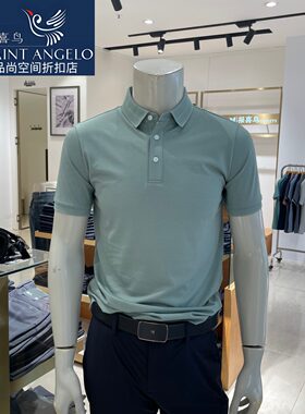 报喜鸟男士短袖 POLO衫夏季新款商务休闲正品T恤绿色经典百搭特惠