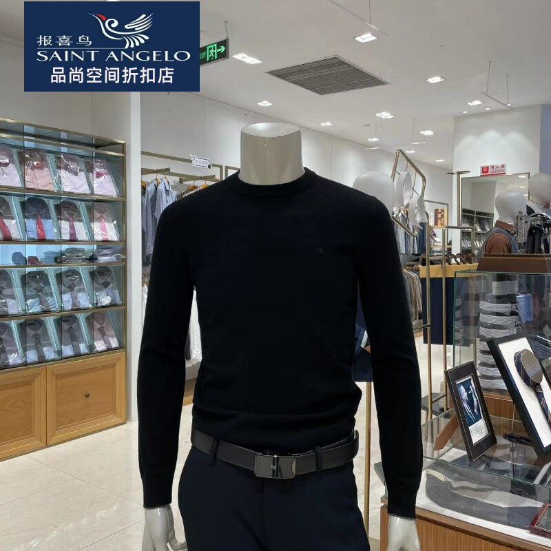 报喜鸟男长袖羊毛衫黑色圆领百搭纯羊毛面料胸前带鸟刺绣专柜正品