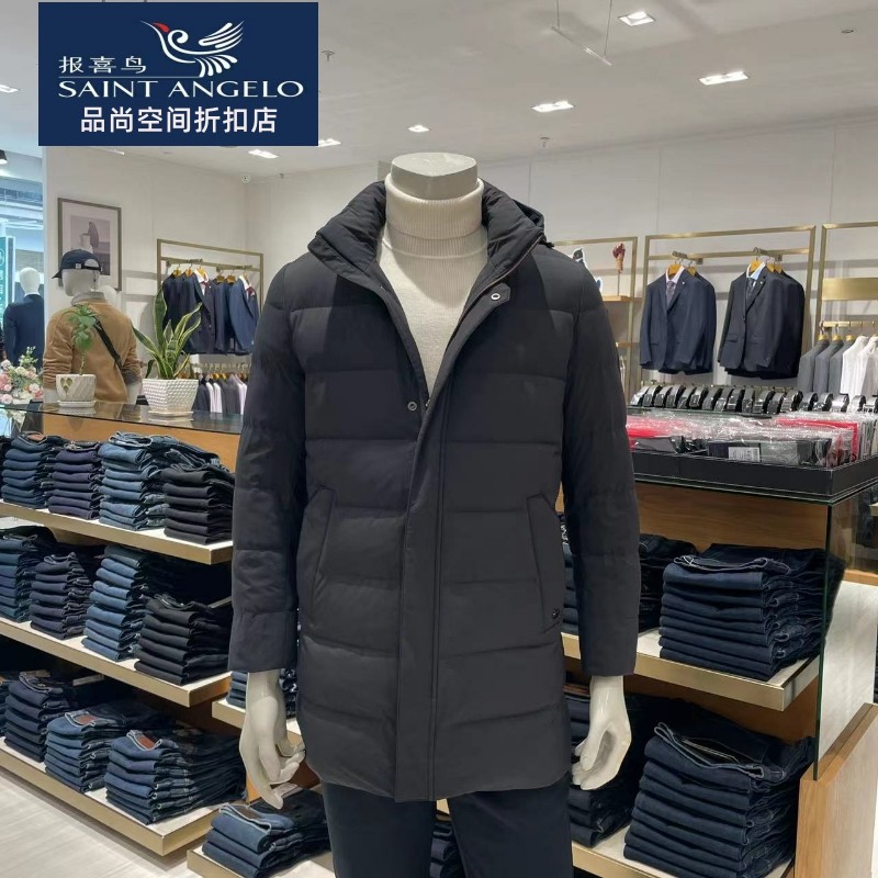 报喜鸟23年秋冬款 意大利OLMETEX超轻超柔羽绒服无惧跑绒轻松出行